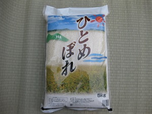 ひとめぼれ