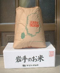 ひとめぼれ